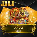 ค่าย เกม jili