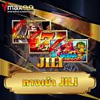 jili ทางเข้า
